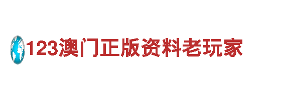 玩转8828代表什么意思，打造创意游戏广告